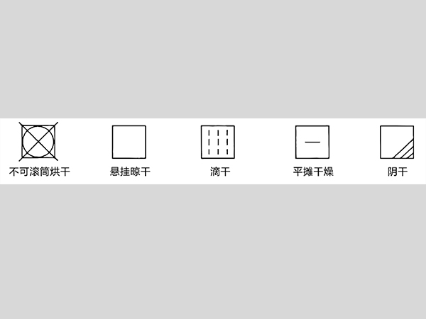 滾筒衣服烘干機