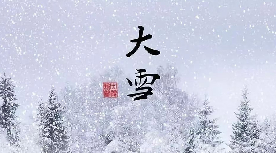 金環(huán)電器告訴你  大雪時節(jié)如何做好衣物護(hù)理