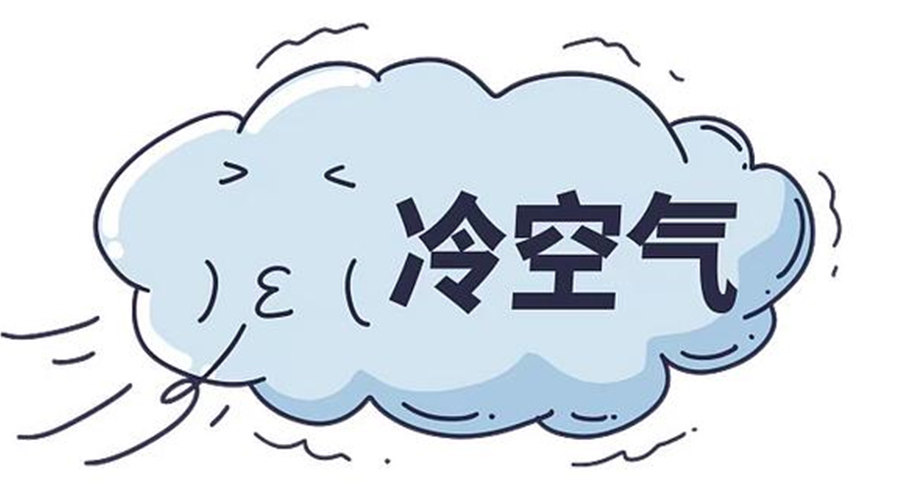 最強(qiáng)冷空氣來(lái)襲！天氣轉(zhuǎn)冷使用家用干衣機(jī)的好處