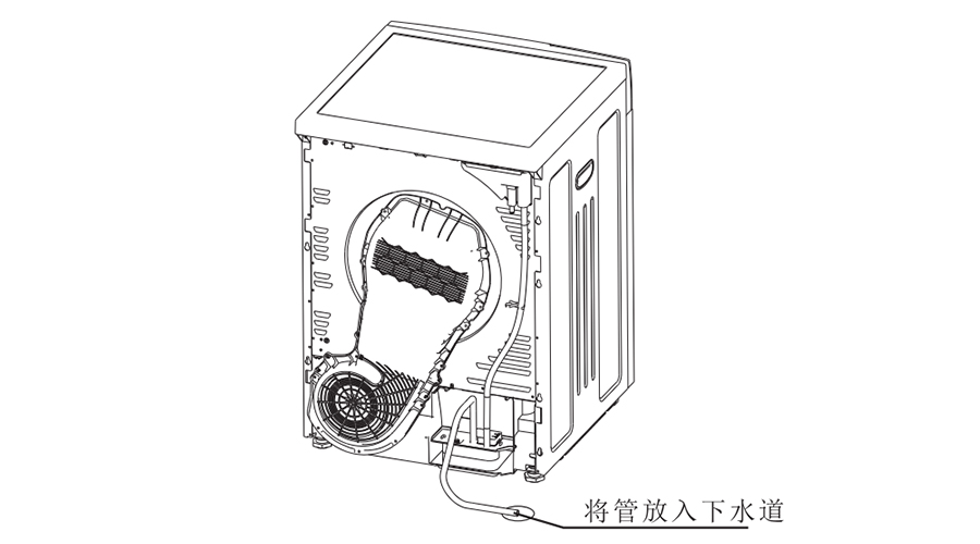 熱泵滾筒衣服烘干機(jī)外接排水管安裝注意事項(xiàng)